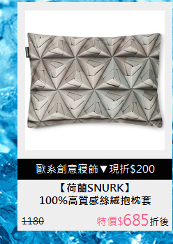 100%高質感絲絨抱枕套