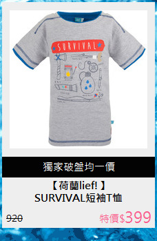 SURVIVAL短袖T恤