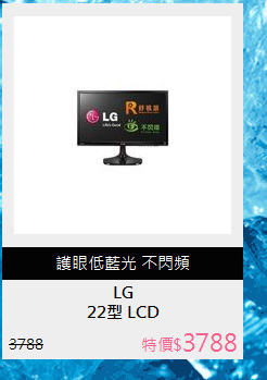 22型 LCD
