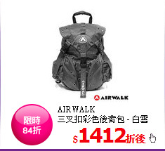 AIRWALK <BR>三叉扣彩色後背包 - 白雲灰