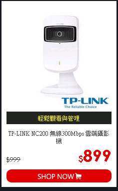 TP-LINK NC200 無線300Mbps 雲端攝影機