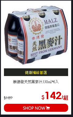 崇德發天然黑麥汁330ml*6入