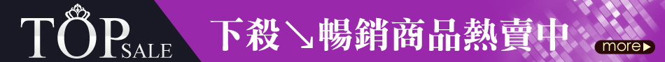 愛買線上購物