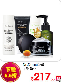 Dr.Douxi朵璽<br>全館商品