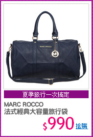 MARC ROCCO
法式經典大容量旅行袋
