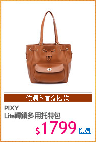 PIXY
Lite轉鎖多用托特包