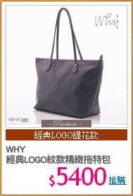 WHY
經典LOGO紋款精緻拖特包