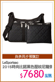 LeSportsac
2015時尚比諾黑色壓紋尼龍側背包