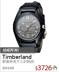 都會時尚大三針腕錶