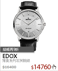 薄曼系列石英腕錶