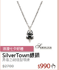 勇者之劍造型項鍊