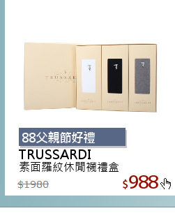 素面羅紋休閒襪禮盒