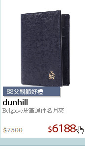 Belgrave皮革證件名片夾