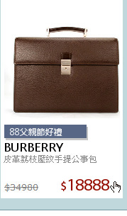 皮革荔枝壓紋手提公事包