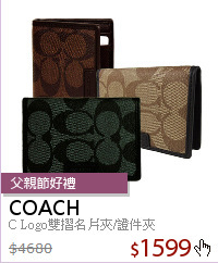 C Logo雙摺名片夾/證件夾