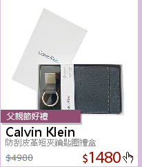 防刮皮革短夾鑰匙圈禮盒