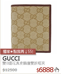 雙G緹花真皮飾邊雙折短夾