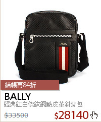 經典紅白條紋網點皮革斜背包