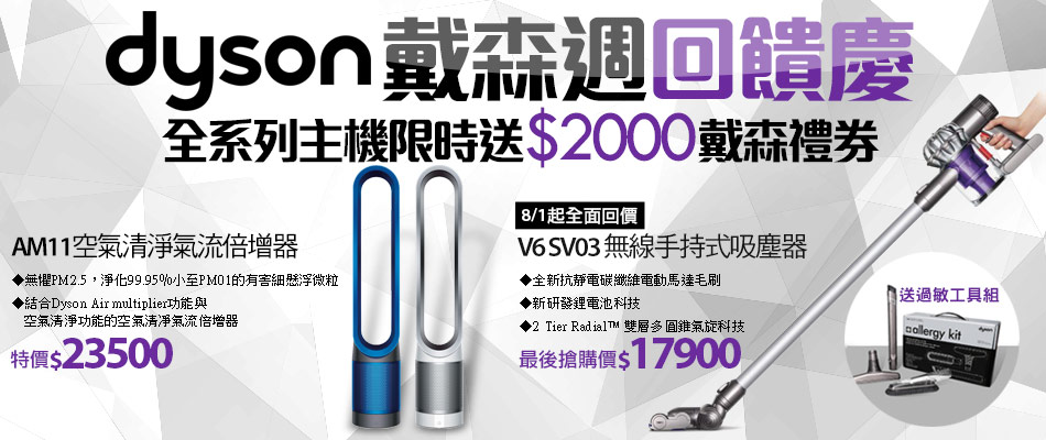 版頭950