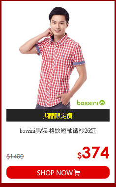 bossini男裝-格紋短袖襯衫26紅