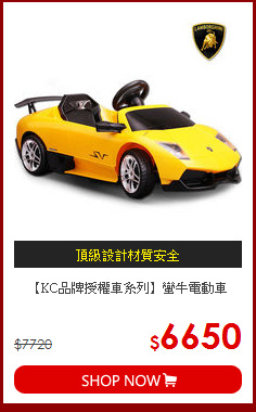 【KC品牌授權車系列】蠻牛電動車