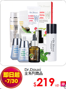 Dr.Douxi<br>全系列商品