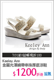 Keeley Ann 
金屬光澤繞帶串珠厚底涼鞋