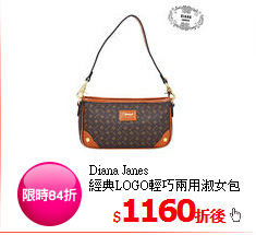 Diana Janes <BR>經典LOGO輕巧兩用淑女包