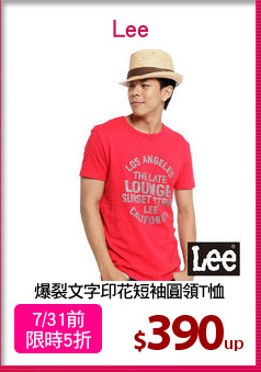 爆裂文字印花短袖圓領T恤