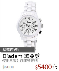 羅馬三眼計時陶瓷腕錶