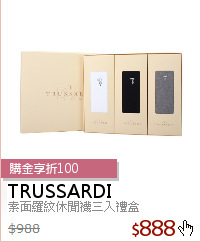 素面羅紋休閒襪三入禮盒