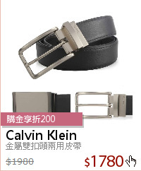 金屬雙扣頭兩用皮帶