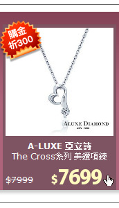The Cross系列 美鑽項鍊