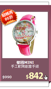 手工軟陶創意手錶