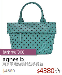 東京限定點點船型手提包