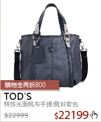 特殊光面帆布手提/肩斜背包