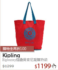 Hiphurray摺疊肩背尼龍購物袋