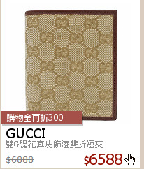 雙G緹花真皮飾邊雙折短夾