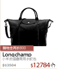 小羊皮摺疊兩用水餃包