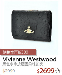 黑色水牛皮壓雲朵珠扣夾