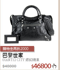 GIANT12 CITY 銀釦機車