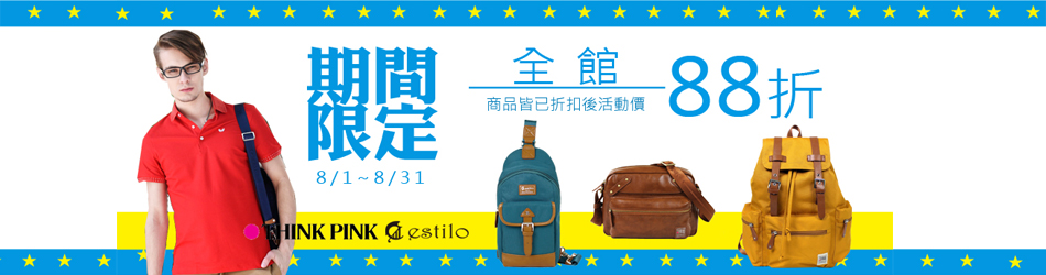 950寬大banner