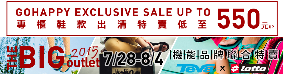 950寬大banner