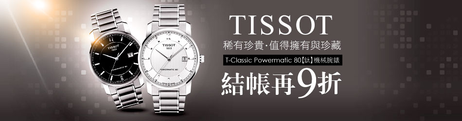 950寬大banner