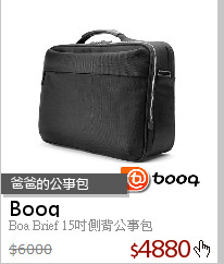 Boa Brief 15吋側背公事包