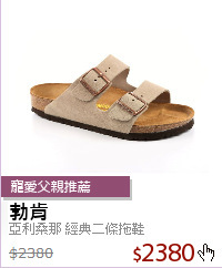 亞利桑那 經典二條拖鞋