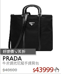 牛皮提把尼龍手提肩包