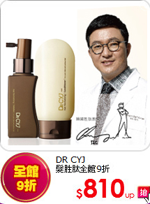 DR CYJ <br>髮胜?全館9折