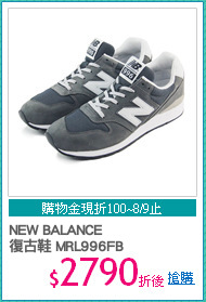 NEW BALANCE 
復古鞋 MRL996FB