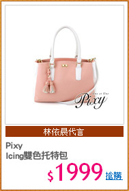 Pixy
Icing雙色托特包